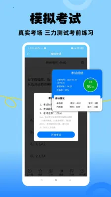 ׼������2026���ذ�װv1.1.5 ��Ѱ��ͼ1