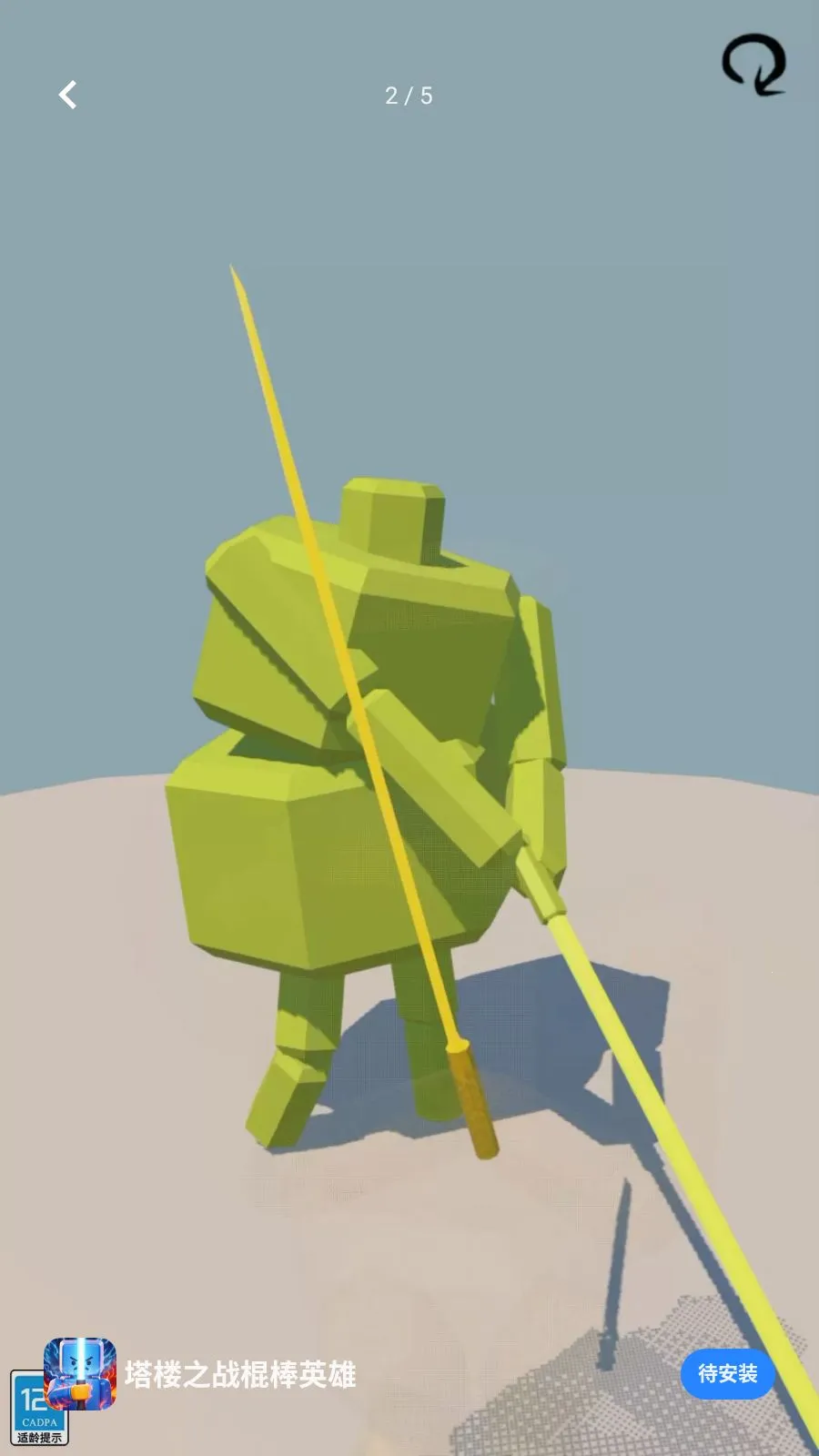 ��¥֮ս����Ӣ�������ֻ���v0.260423.162 ��׿���ͼ1