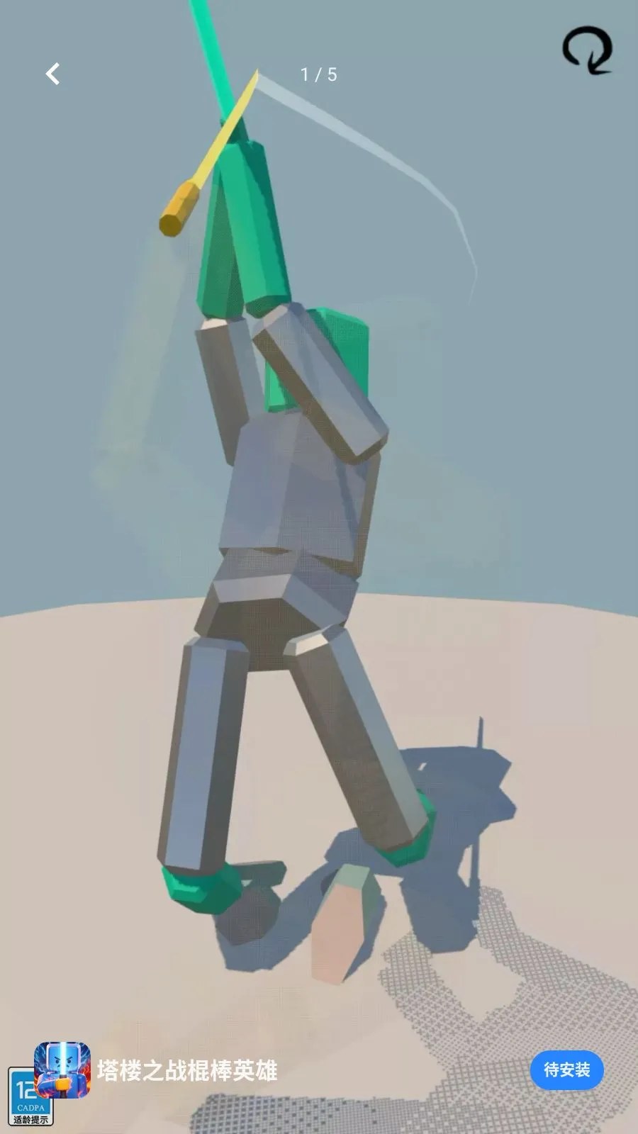 ��¥֮ս����Ӣ�������ֻ���v0.260423.162 ��׿���ͼ0