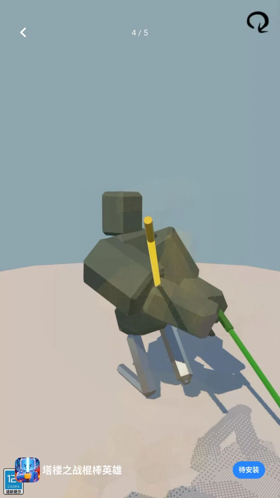 ��¥֮ս����Ӣ�������ֻ���v0.260423.162 ��׿���ͼ3