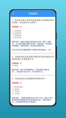 ��˰ٱ���(ʵ�ù���APP)v1.1.0 ��׿���ͼ0