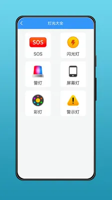 ��˰ٱ���(ʵ�ù���APP)v1.1.0 ��׿���ͼ3