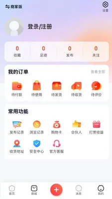 ����ͨ�����ֻ���v7.8 �ٷ������ͼ2