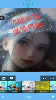 �����(ͼ��༭Ӧ��)v1.0 �ٷ������ͼ3