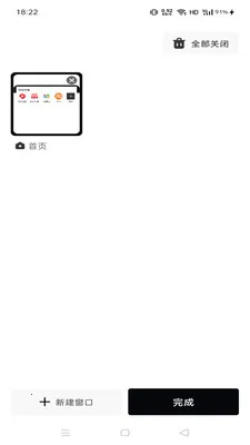 Gohoode�����2026�ٷ����°汾v1.0.0 �ٷ������ͼ3