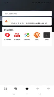 Gohoode�����2026�ٷ����°汾v1.0.0 �ٷ������ͼ0