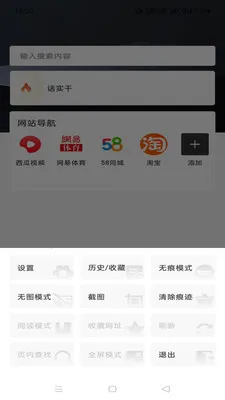 Gohoode�����2026�ٷ����°汾v1.0.0 �ٷ������ͼ2