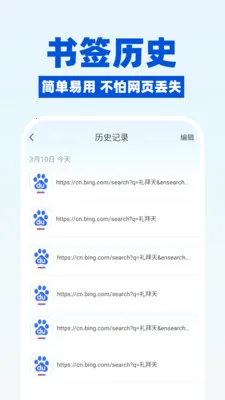 ee�����2026�ٷ����°汾v1.0.7 ��׿���ͼ0