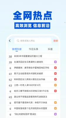 ee�����2026�ٷ����°汾v1.0.7 ��׿���ͼ1