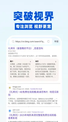 ee�����2026�ٷ����°汾v1.0.7 ��׿���ͼ3