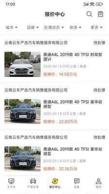 ˧���ڲ�(���ֳ�����ƽ̨)v2.2.1 �ٷ������ͼ0