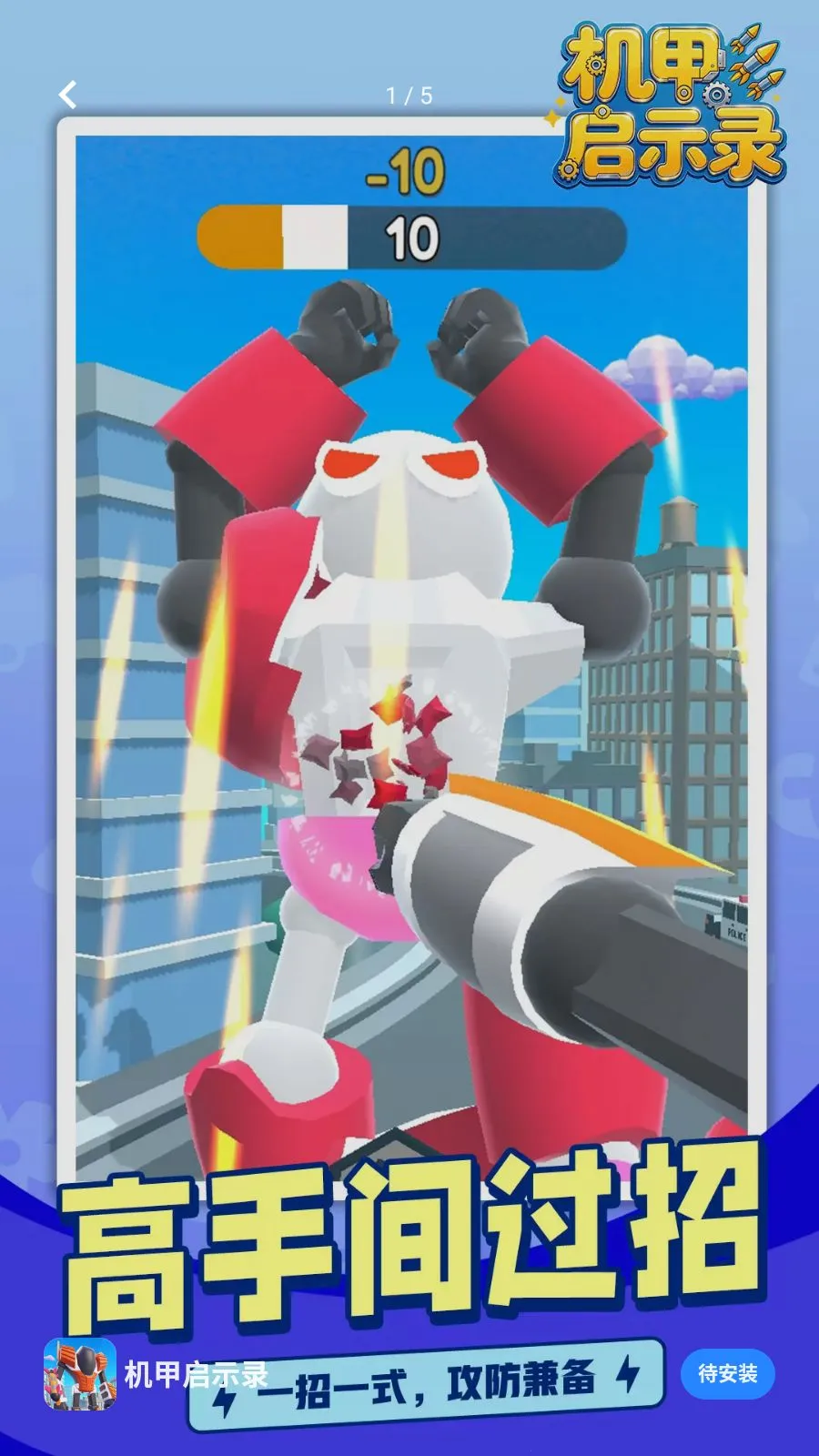 ������ʾ¼2026���ذ�װv1.1.1 �ٷ������ͼ0