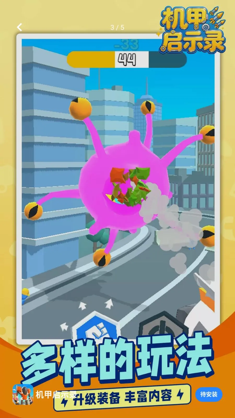 ������ʾ¼2026���ذ�װv1.1.1 �ٷ������ͼ2