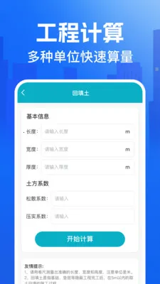 CAD�쿴ͼ��2026�ٷ����°汾v1.0.4 �ٷ������ͼ2