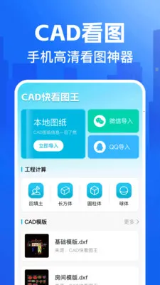 CAD�쿴ͼ��2026�ٷ����°汾v1.0.4 �ٷ������ͼ0