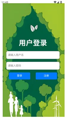 ���������ݷ���ϵͳ(��������ƽ̨)v3.0.0 �ٷ������ͼ2