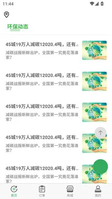 ���������ݷ���ϵͳ(��������ƽ̨)v3.0.0 �ٷ������ͼ3