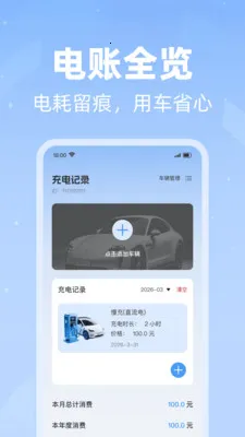 ���׮������ѯ��׿���ֻ���v1.0.0 ��׿���ͼ2