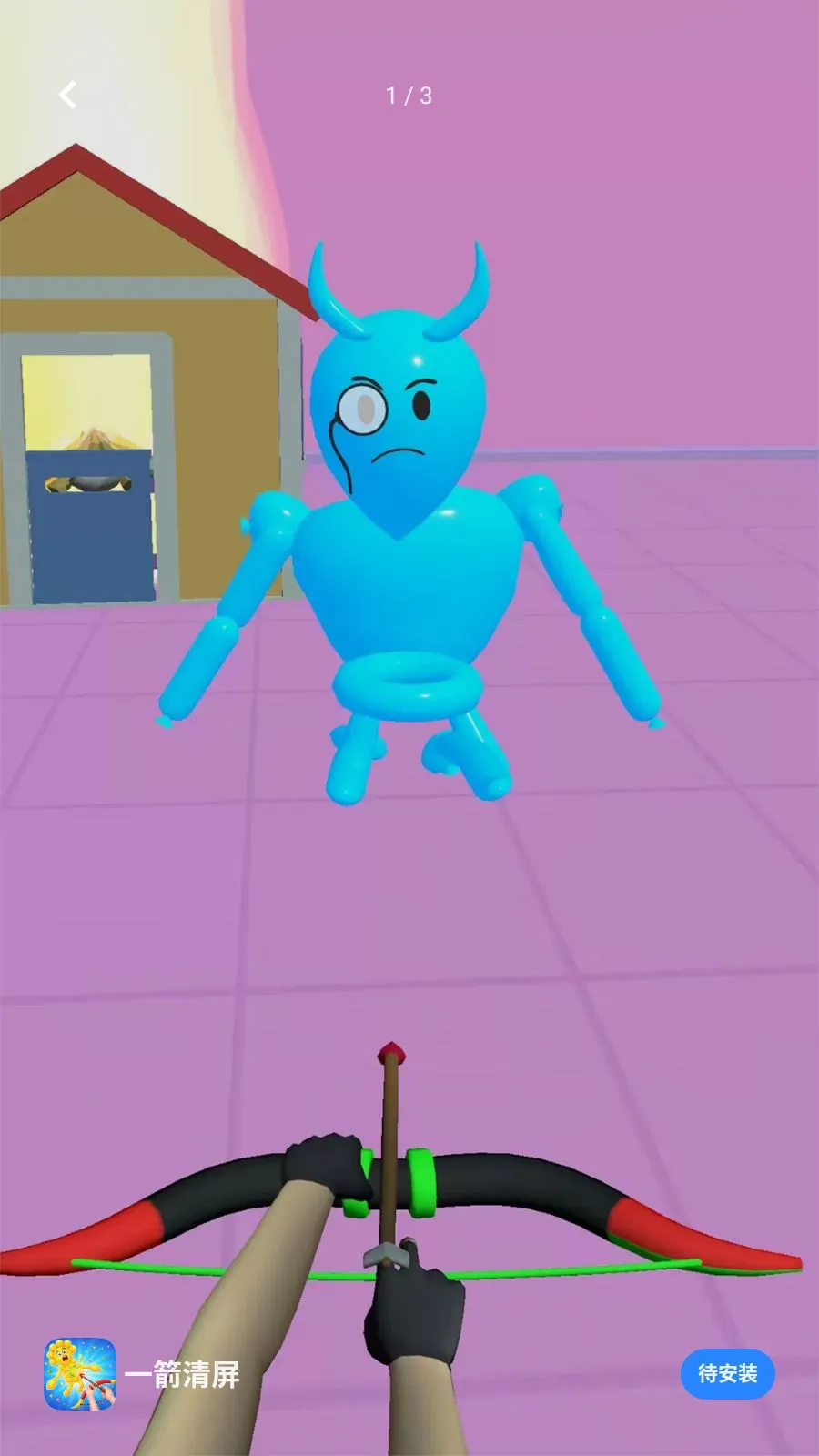 һ������(���������Ϸ)v1.2 �ٷ������ͼ0