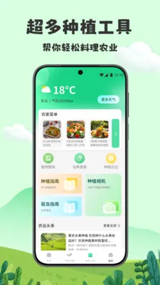 үү��ũԺ���ٰ�2026�ٷ�����v1.2 ��׿���ͼ1