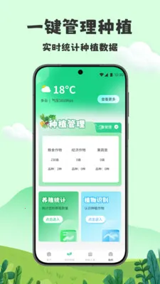 үү��ũԺ���ٰ�2026�ٷ�����v1.2 ��׿���ͼ2