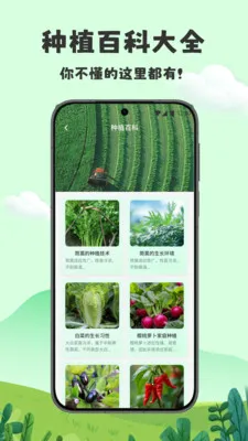 үү��ũԺ���ٰ�2026�ٷ�����v1.2 ��׿���ͼ3