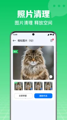 ΢�����ֻ���¼����2026�ٷ����°汾v1.0.1.1002 ��׿���ͼ1