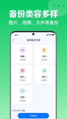 ΢�����ֻ���¼����2026�ٷ����°汾v1.0.1.1002 ��׿���ͼ0