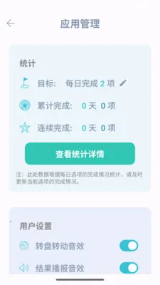 �˿�ת��(������߹���)v1.2.2 �ٷ������ͼ1