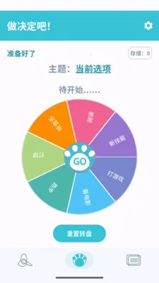 �˿�ת��(������߹���)v1.2.2 �ٷ������ͼ3