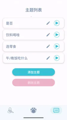 �˿�ת��(������߹���)v1.2.2 �ٷ������ͼ2