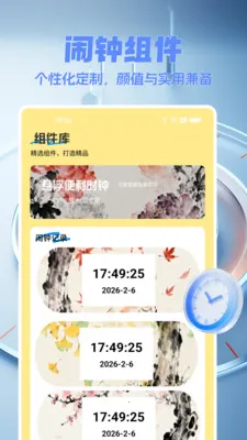 ���������2026�ٷ�����v1.0.0 �ٷ������ͼ0