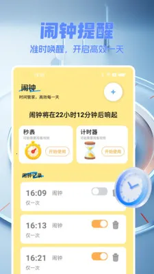 ���������2026�ٷ�����v1.0.0 �ٷ������ͼ1