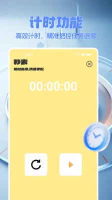 ���������2026�ٷ�����v1.0.0 �ٷ������ͼ2