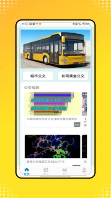 �˳�һ��ͨ��(�ۺϳ��з���)V1.0 �ٷ������ͼ0