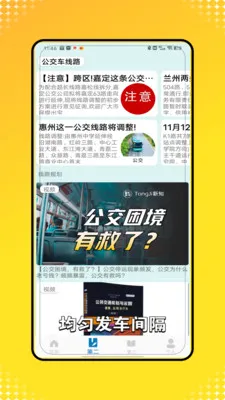 �˳�һ��ͨ��(�ۺϳ��з���)V1.0 �ٷ������ͼ3