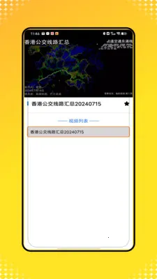 �˳�һ��ͨ��(�ۺϳ��з���)V1.0 �ٷ������ͼ1