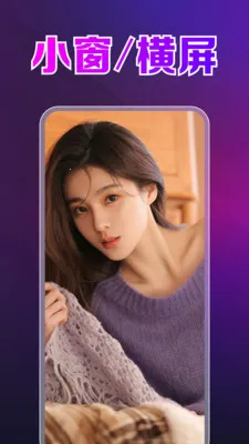 ���ӰƬ˽�˲�����(��˽��Ƶ������)v1.0.20.1001 ��Ѱ��ͼ0