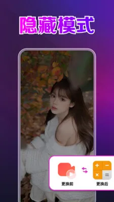 ���ӰƬ˽�˲�����(��˽��Ƶ������)v1.0.20.1001 ��Ѱ��ͼ3