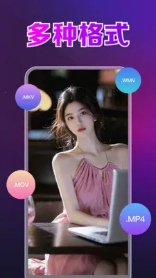 ���ӰƬ˽�˲�����(��˽��Ƶ������)v1.0.20.1001 ��Ѱ��ͼ2