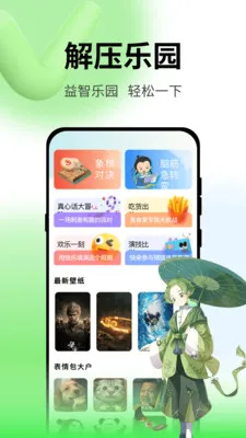 ʳ���﹥�Դ�ȫ2026�ٷ����°汾v1.0.4 �ٷ������ͼ2