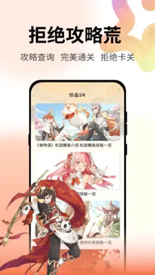 ʳ���﹥�Դ�ȫ2026�ٷ����°汾v1.0.4 �ٷ������ͼ0