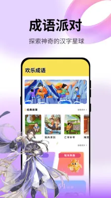 ʳ���﹥�Դ�ȫ2026�ٷ����°汾v1.0.4 �ٷ������ͼ1