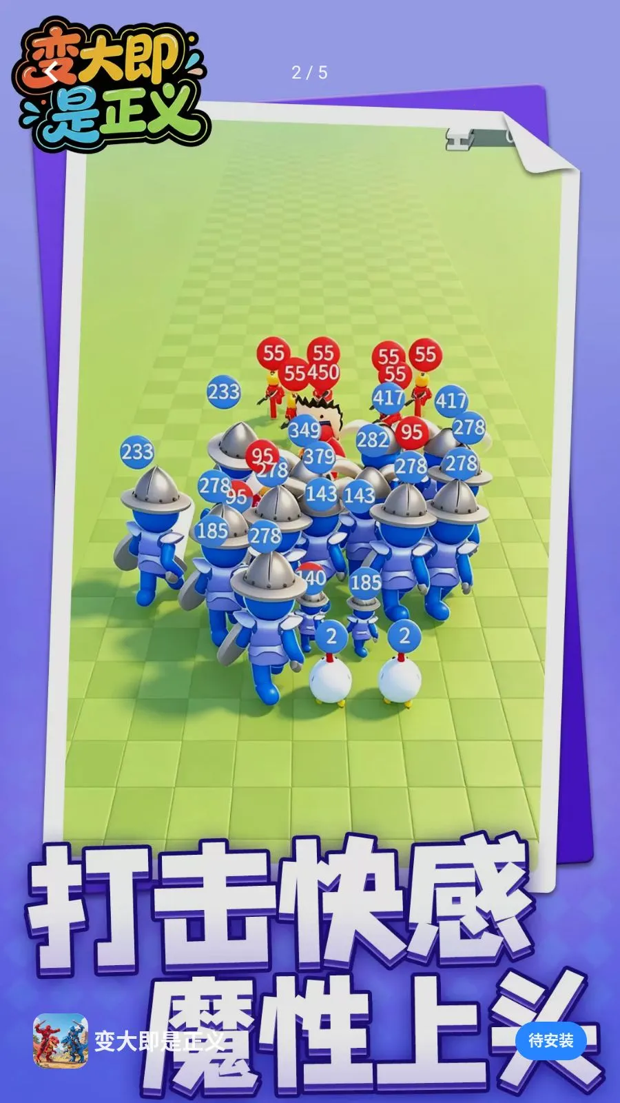 ���������(��԰���������Ϸ)v1.1.1 �ֻ����ͼ1