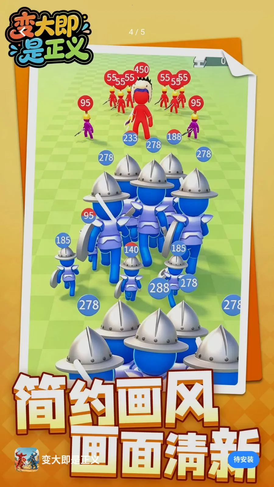 ���������(��԰���������Ϸ)v1.1.1 �ֻ����ͼ3