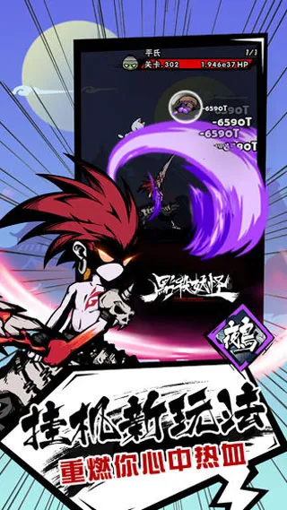 ��ɱ���ֹ��ʷ�(���ùһ���ɱ����)v1.0.31 �ֻ����ͼ1