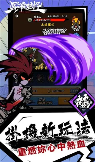 ��ɱ���ֹ��ʷ�(���ùһ���ɱ����)