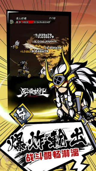 ��ɱ���ֹ��ʷ�(���ùһ���ɱ����)v1.0.31 �ֻ����ͼ3