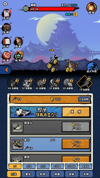 ��ɱ���ֹ��ʷ�(���ùһ���ɱ����)