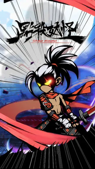 ��ɱ���ֹ��ʷ�(���ùһ���ɱ����)v1.0.31 �ֻ����ͼ2